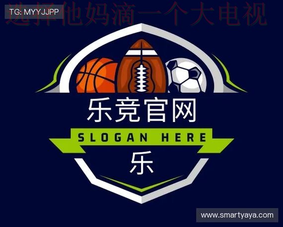 乐竞体育APP下载安装教程 乐竞体育APP下载安装教程