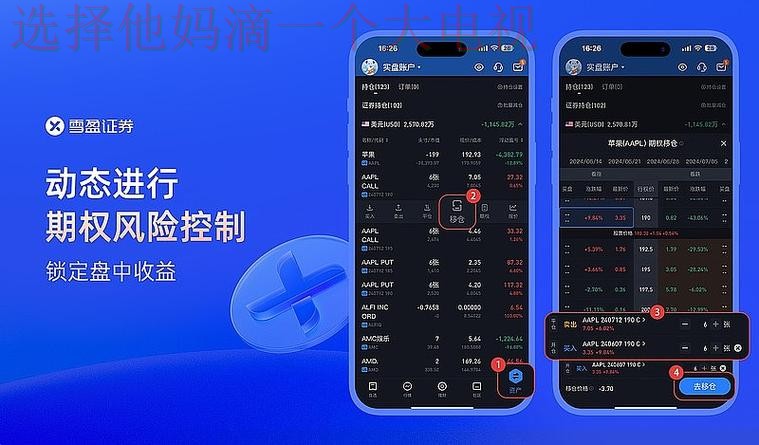 亚盈APP苹果版下载及使用指南 亚盈APP苹果版下载及使用指南