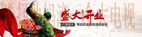 亿博娱乐手机APP官方下载平台 亿博娱乐手机APP官方下载平台