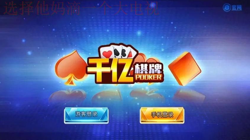 亿博娱乐手机APP官方下载平台 亿博娱乐手机APP官方下载平台