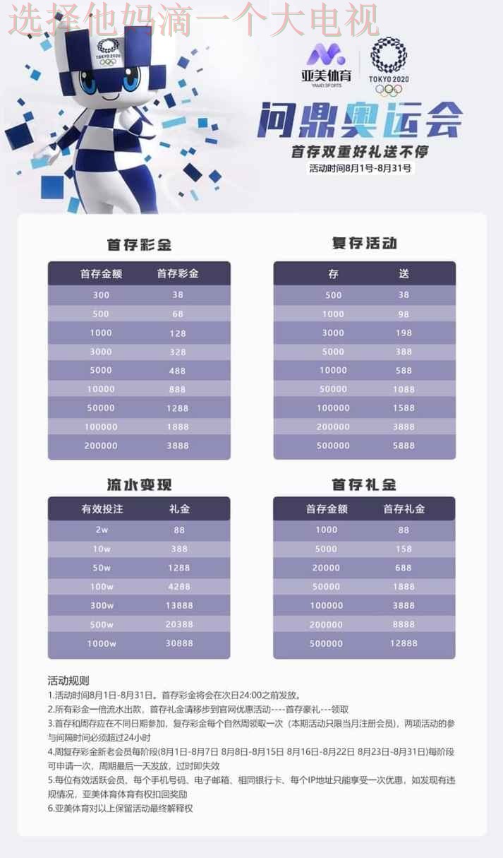 亚美体育平台入口最新指南 亚美体育平台入口最新指南