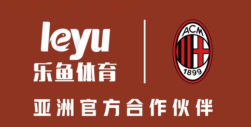 乐鱼体育官方链接入口 乐鱼体育官方链接入口