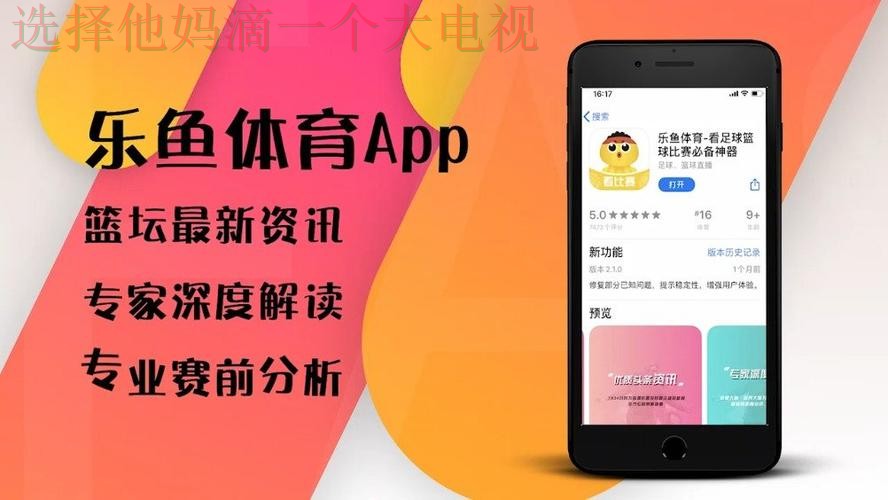 乐鱼体育官方链接入口 乐鱼体育官方链接入口