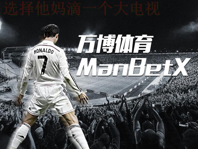 免费下载万博体育App链接 免费下载万博体育App链接