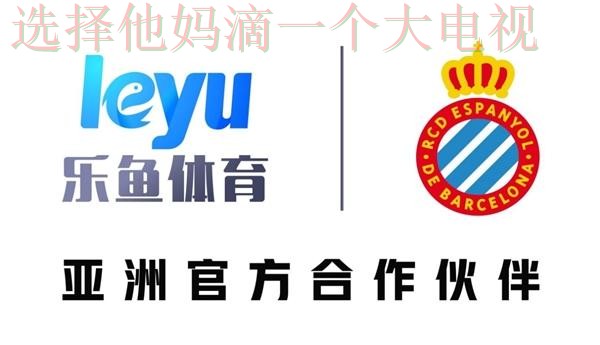 乐鱼体育官方链接入口 乐鱼体育官方链接入口