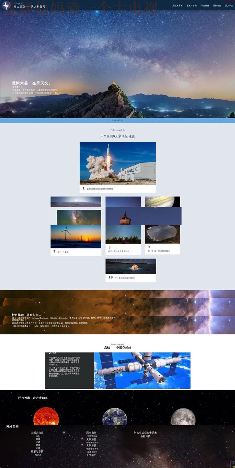 探索壹号国际网页版的独特魅力 探索壹号国际网页版的独特魅力
