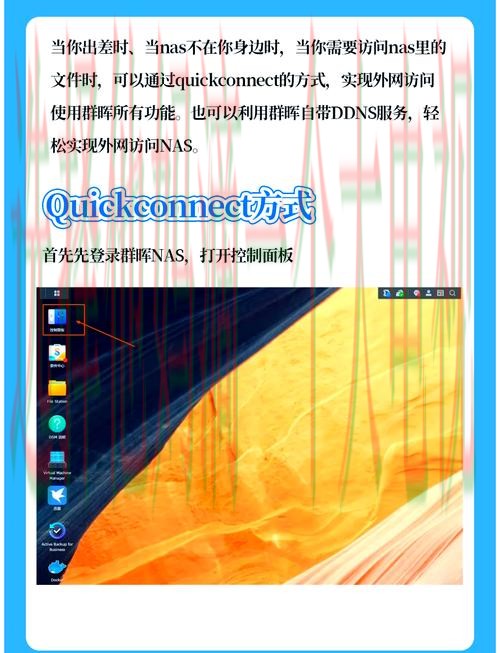 如何访问企鹅体育平台入口详解