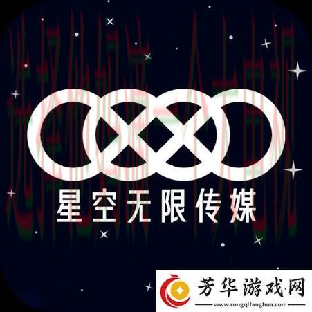 免费下载体验：星空娱乐APP安卓版魅力无限