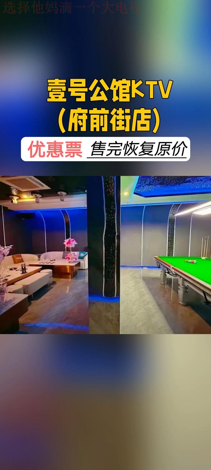 壹号国际娱乐场所在哪里玩比较好