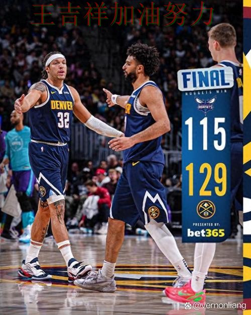 德甲焦点战回顾：掘金强强对话中笑到最后