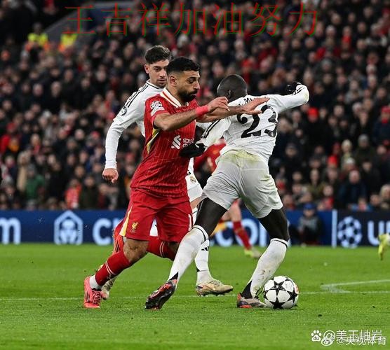 NBA赛后观察:利物浦主场取胜延续连胜势头 NBA赛后观察:利物浦主场取胜延续连胜势头