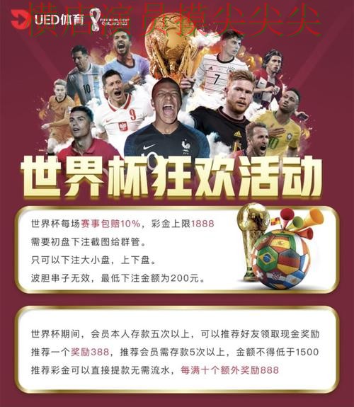 世界杯实时直播来临,世界杯投注平台实时直播+直播与平台选择精选 世界杯实时直播来临,世界杯投注平台实时直播+直播与平台选择精选