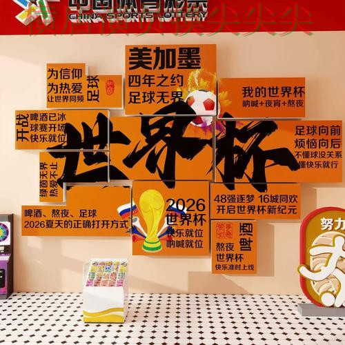 世界杯投注网站大全哪个好?围绕用户反馈+直播体验做一次实战拆解(世界杯全球总决赛) 世界杯投注网站大全哪个好?围绕用户反馈+直播体验做一次实战拆解(世界杯全球总决赛)