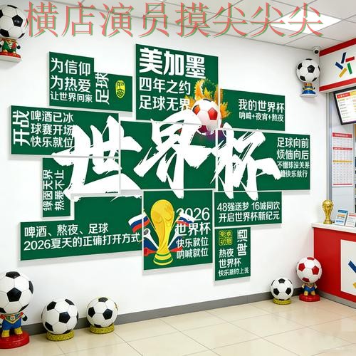 揭秘世界杯投注入口:从数据分析到直播观看全流程解析 - 世界杯全球总决赛 揭秘世界杯投注入口:从数据分析到直播观看全流程解析 - 世界杯全球总决赛