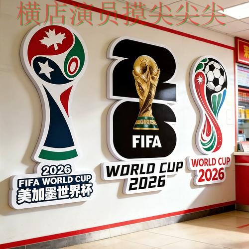 揭秘世界杯投注入口:从数据分析到直播观看全流程解析 - 世界杯全球总决赛 揭秘世界杯投注入口:从数据分析到直播观看全流程解析 - 世界杯全球总决赛