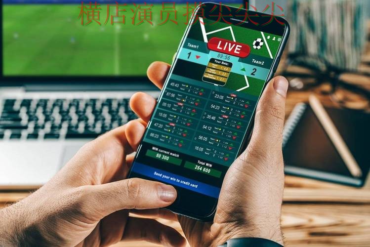 世界杯官方信息专栏:世界杯投注平台合集真实体验+直播全面揭秘 世界杯官方信息专栏:世界杯投注平台合集真实体验+直播全面揭秘