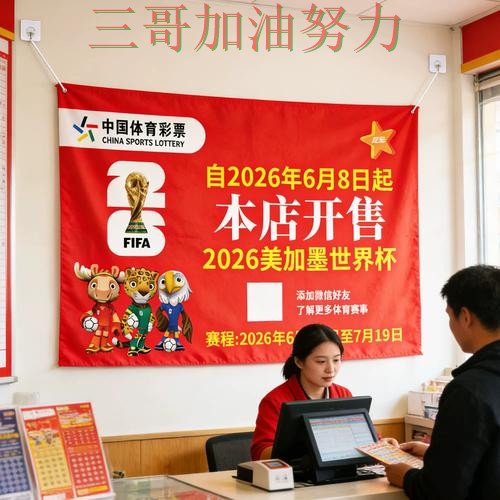 世界杯竞猜入口怎么玩别乱选,入口汇总给你答案(世界杯官方信息) 世界杯竞猜入口怎么玩别乱选,入口汇总给你答案(世界杯官方信息)