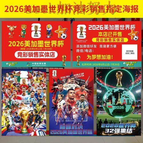 世界杯投注怎么开始靠谱吗？实测对比结果来了（全球总决赛）