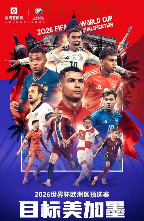 世界杯买球平台推荐最新盘点实录:是否安全真实情况曝光(World Cup 2026) 世界杯买球平台推荐最新盘点实录:是否安全真实情况曝光(World Cup 2026)